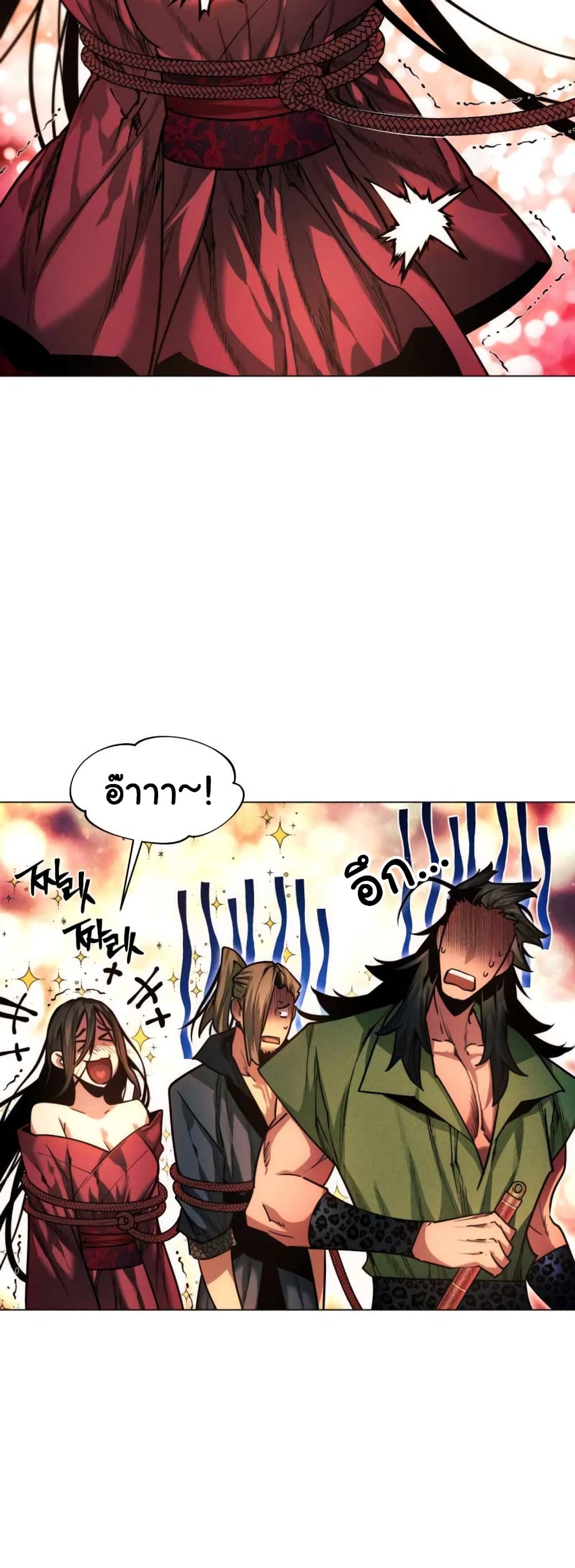 A Modern Man Who Got Transmigrated Into the Murim World ตอนที่ 37 (65)